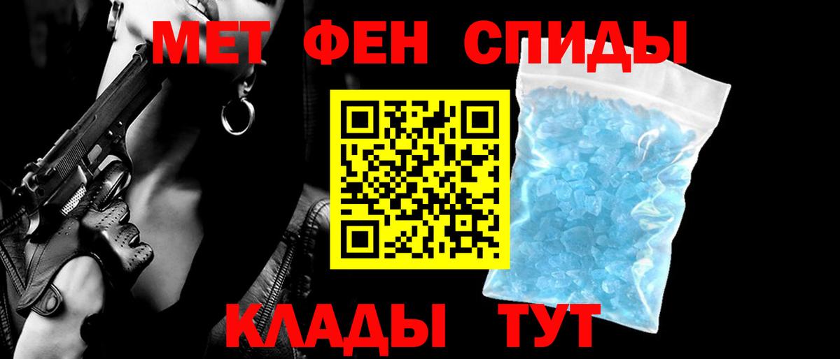 АМФ  Бахчисарай  АМФЕТАМИН 97% 