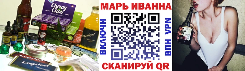 купить наркоту  OMG как войти  Cannafood марихуана  Бахчисарай 