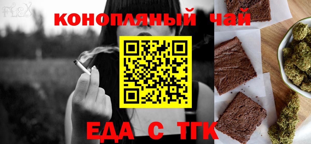 25-NBOMe  Бахчисарай  Вход с VPN  APVP  Хэш  Меф  Канабис 