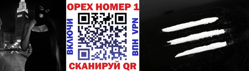 blacksprut   Бахчисарай  КОКАИН Перу 