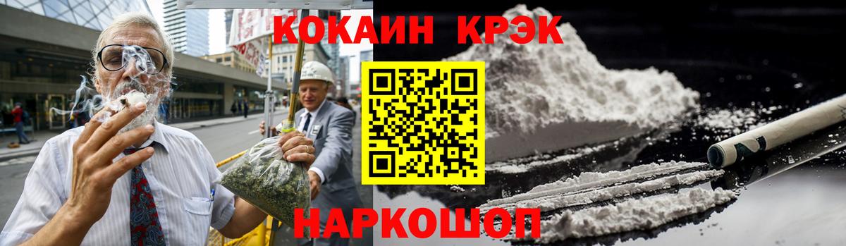 КОКАИН Колумбийский  Cocaine Боливия  Бахчисарай 