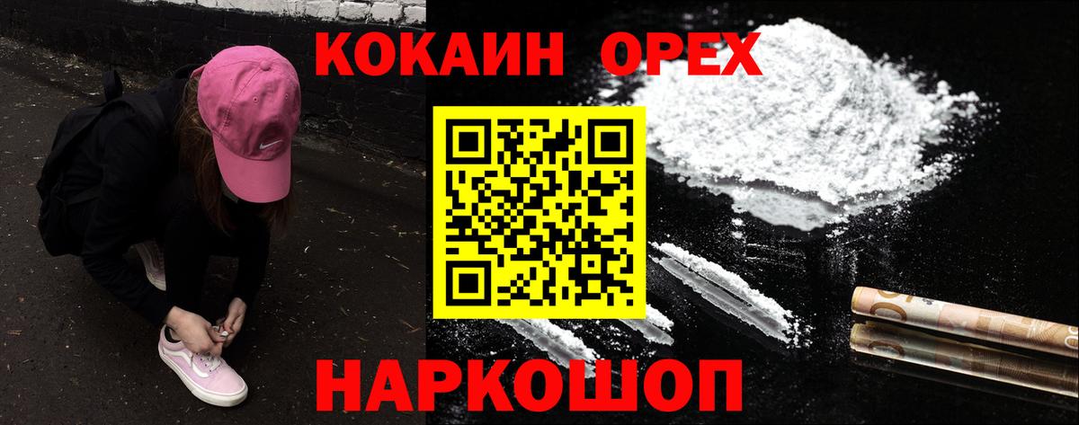 Кокаин Боливия Бахчисарай