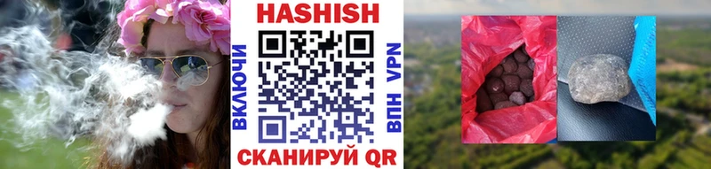 хочу наркоту  Бахчисарай  Гашиш индика сатива 