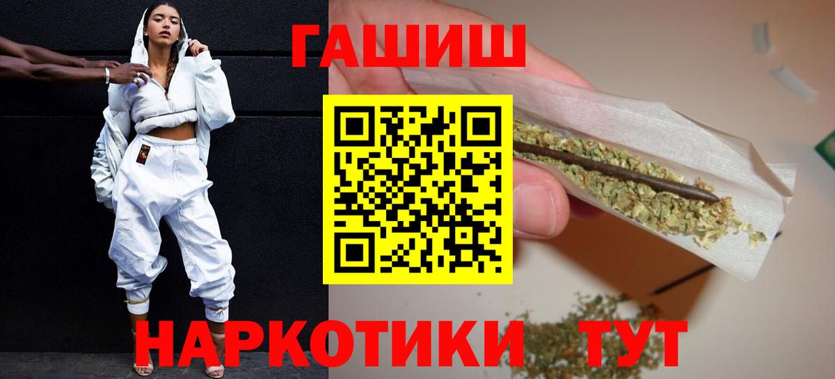 ГАШИШ hashish  Гашиш  ГАШИШ Изолятор  Бахчисарай 