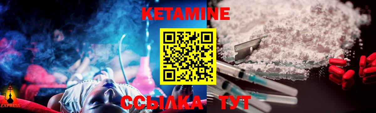 мега как зайти  КЕТАМИН VHQ  Вход с VPN  Кетамин VHQ  Бахчисарай 