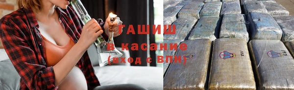 ALPHA-PVP Новозыбков
