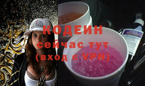 гашишное масло Новокубанск