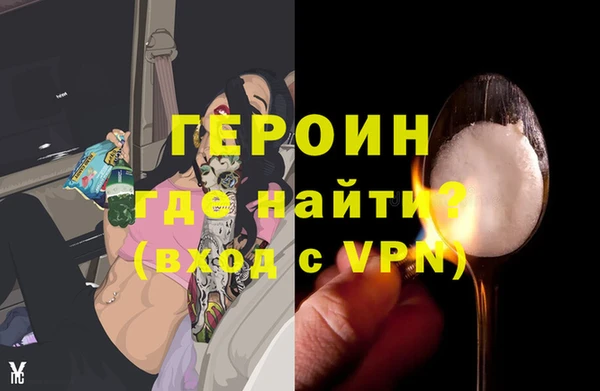 гашишное масло Новокубанск
