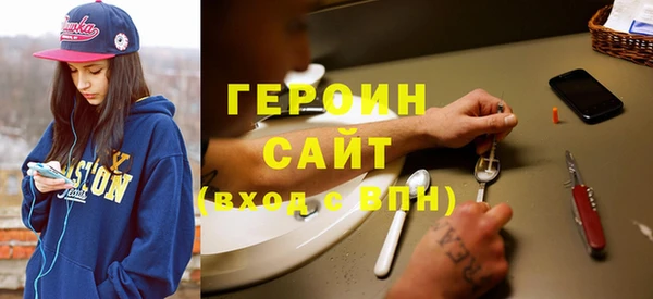 spice Новодвинск