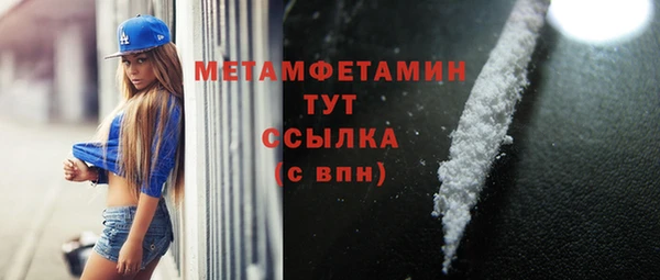 spice Новодвинск