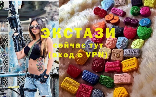 ALPHA-PVP Новозыбков