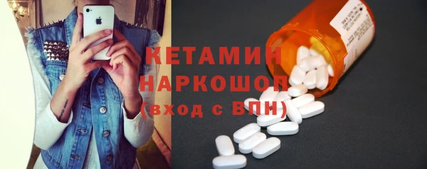 мефедрон Нягань
