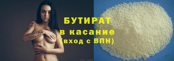 гашишное масло Новокубанск