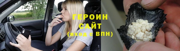 гашишное масло Нязепетровск
