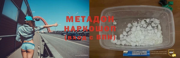 мефедрон VHQ Вязники