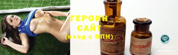 ALPHA-PVP Новозыбков