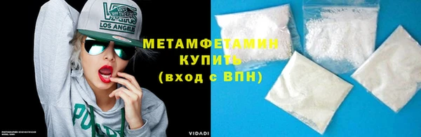 ALPHA-PVP Новозыбков