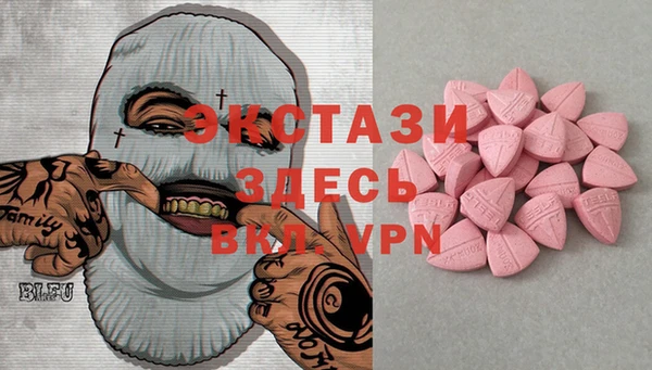 spice Новодвинск