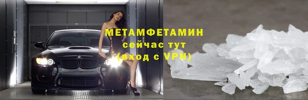 гашишное масло Новокубанск