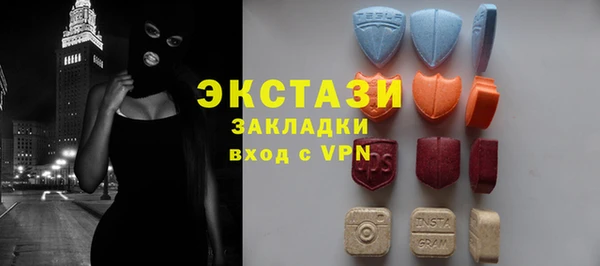 гашишное масло Новокубанск