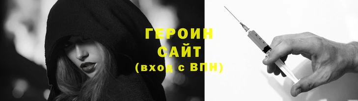 spice Новодвинск