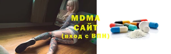 2c-b Вяземский