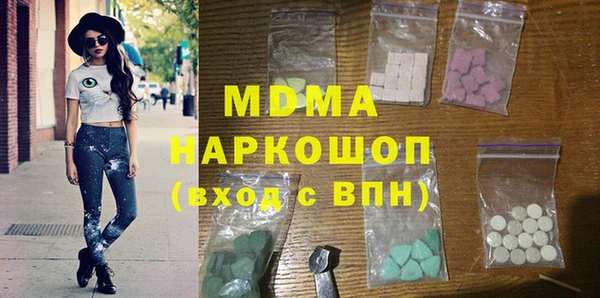 гашишное масло Новокубанск