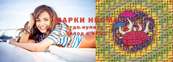 ALPHA-PVP Новозыбков