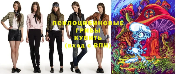 гашишное масло Новокубанск