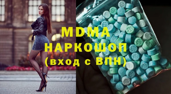 гашишное масло Новокубанск