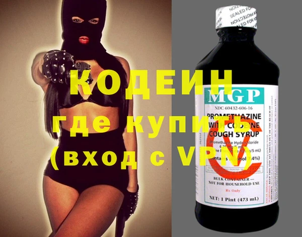ALPHA-PVP Новозыбков