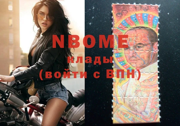 гашишное масло Новокубанск