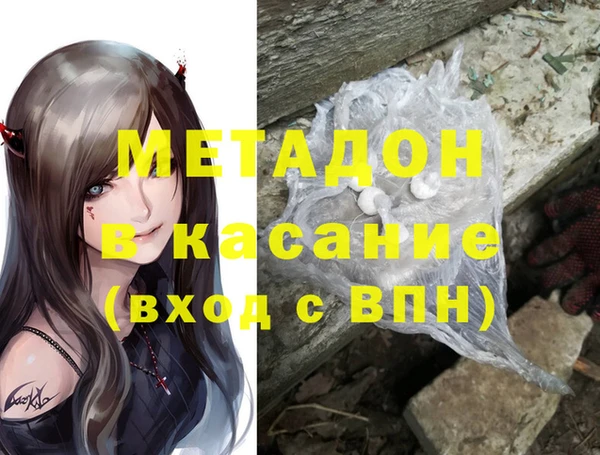 гашишное масло Новокубанск