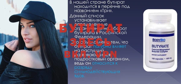 ALPHA-PVP Новозыбков