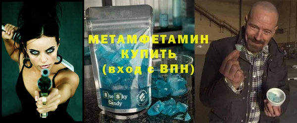 гашишное масло Новокубанск