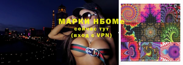 гашишное масло Новокубанск