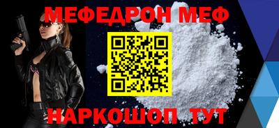 молекула духа Апшеронск