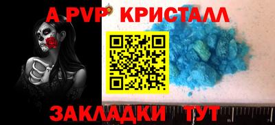 гидра Аргун