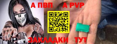 соль ск Аргун