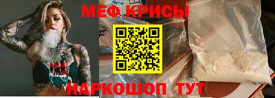 гидра Аргун