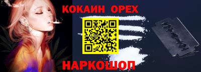 твердый Абакан