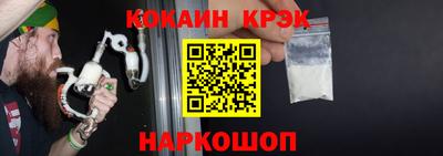 соль ск Аргун