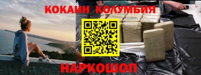 гидра Аргун