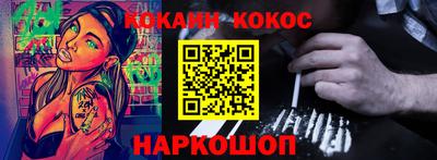 молекула духа Апшеронск
