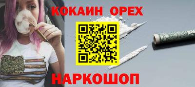 молекула духа Апшеронск