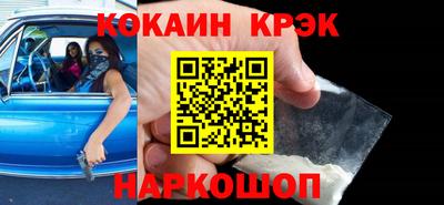 гидра Аргун