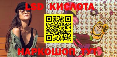 бутират Беслан