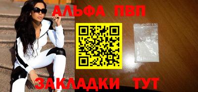 прущая мука Апрелевка