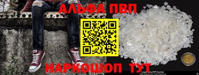 гидра Аргун