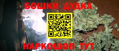 молекула духа Апшеронск